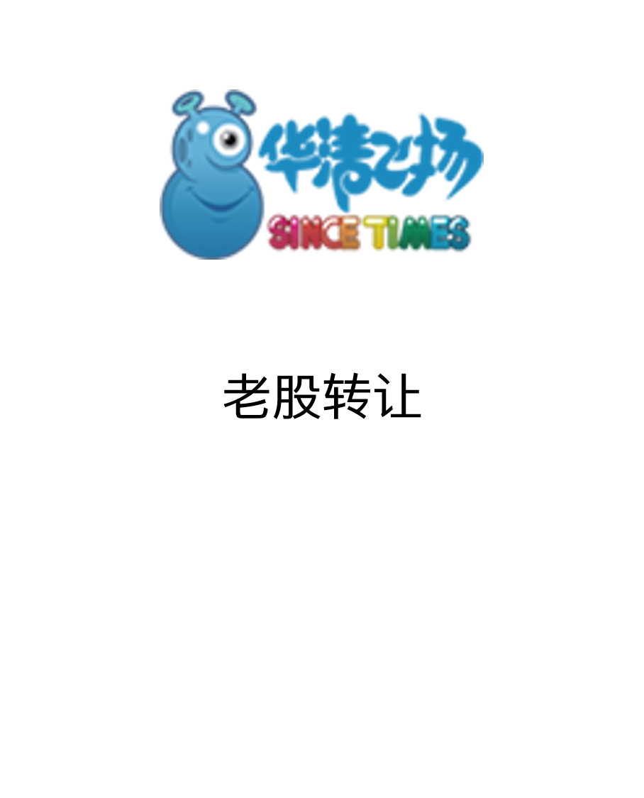 历史生意 - 纽约国际资源-官网