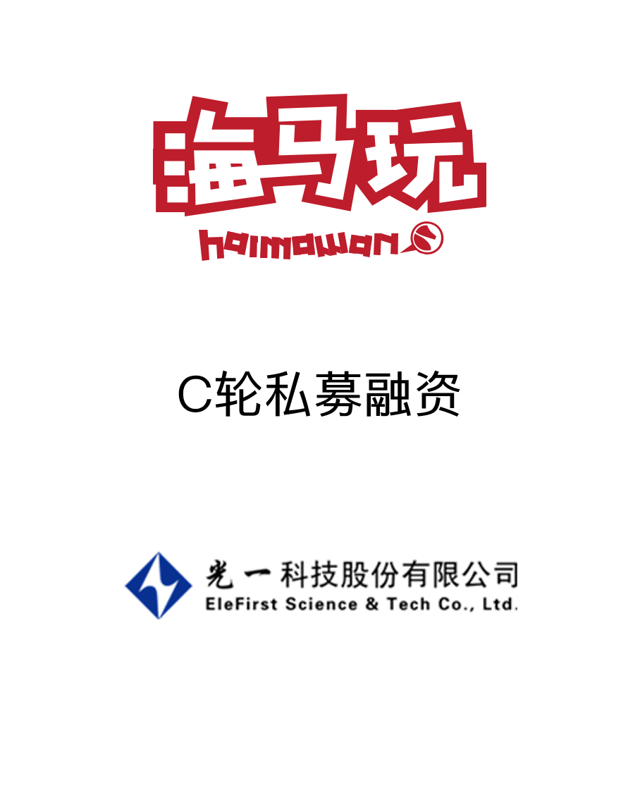历史生意 - 纽约国际资源-官网