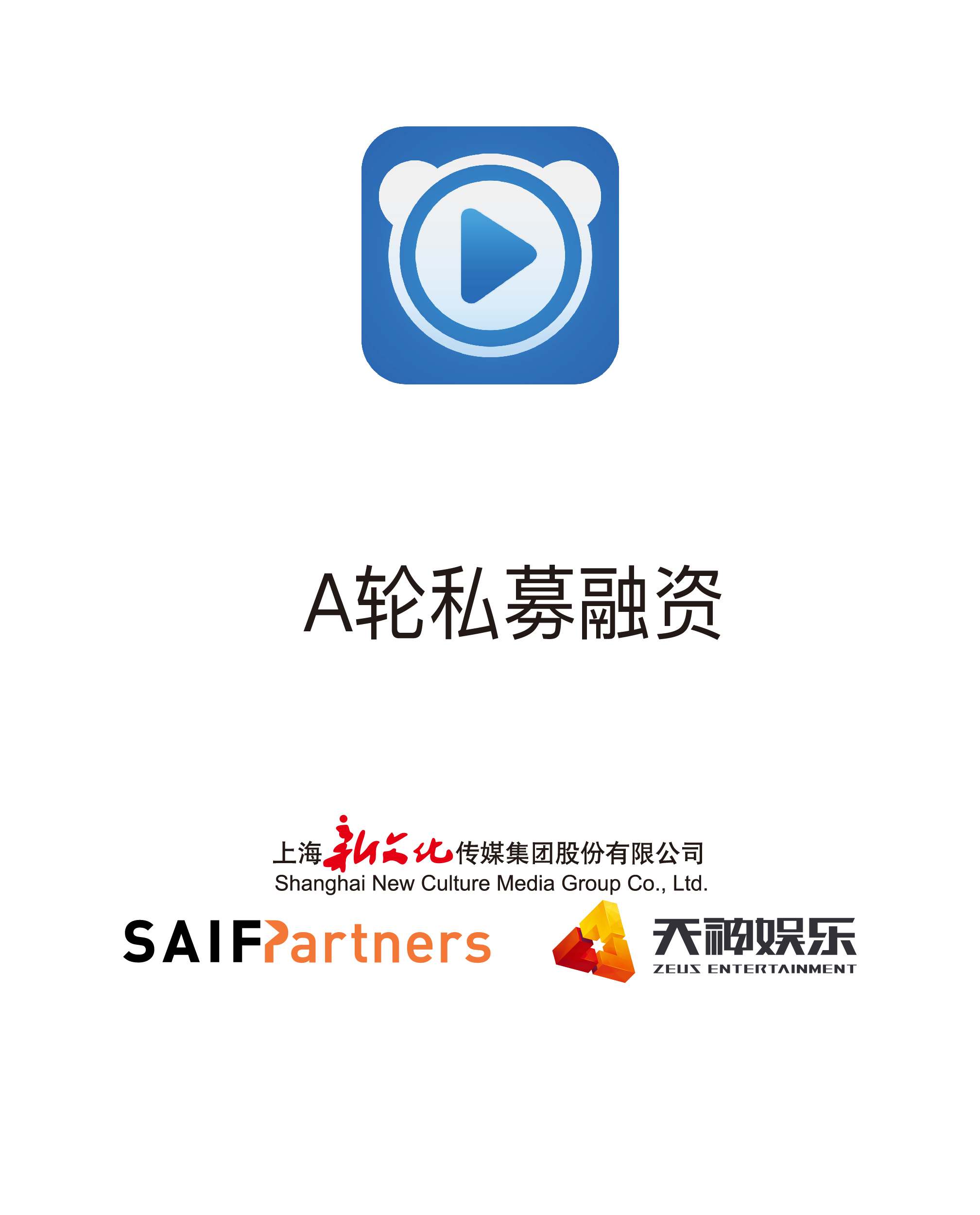 历史生意 - 纽约国际资源-官网