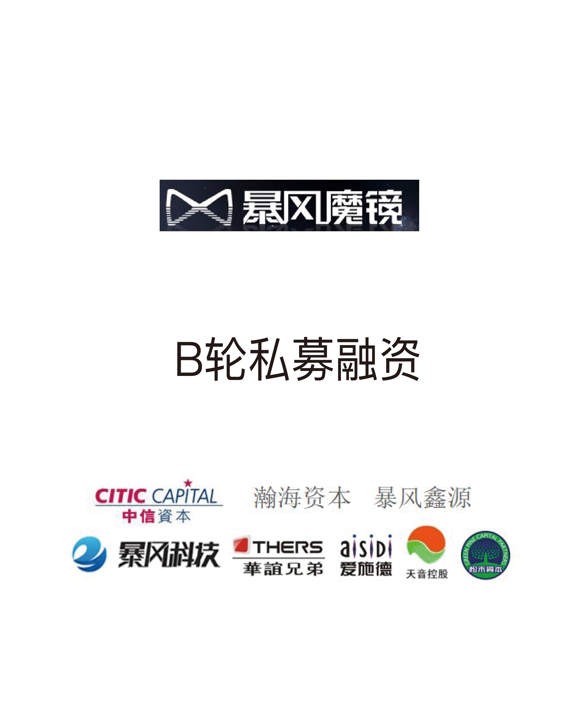 历史生意 - 纽约国际资源-官网