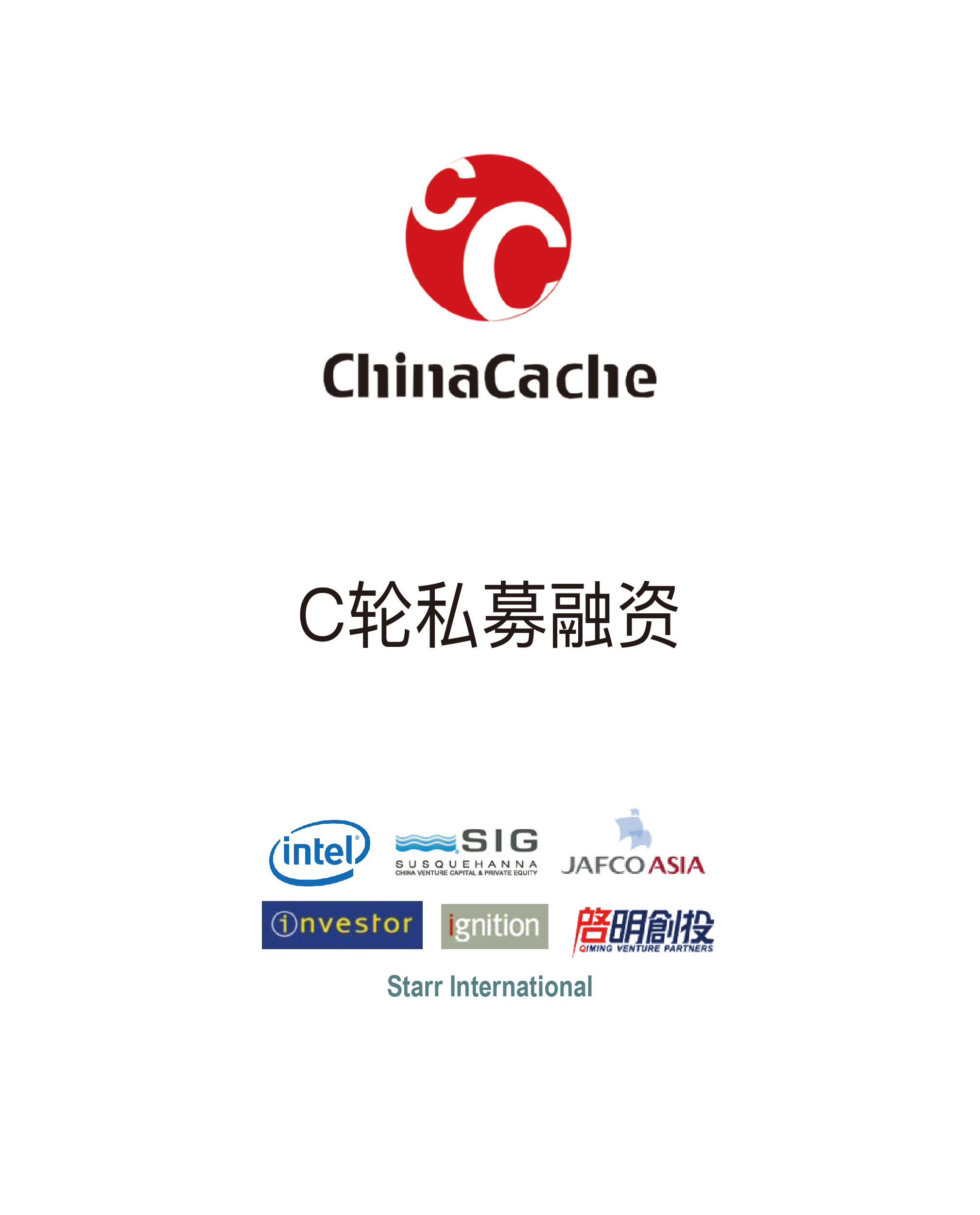 历史生意 - 纽约国际资源-官网