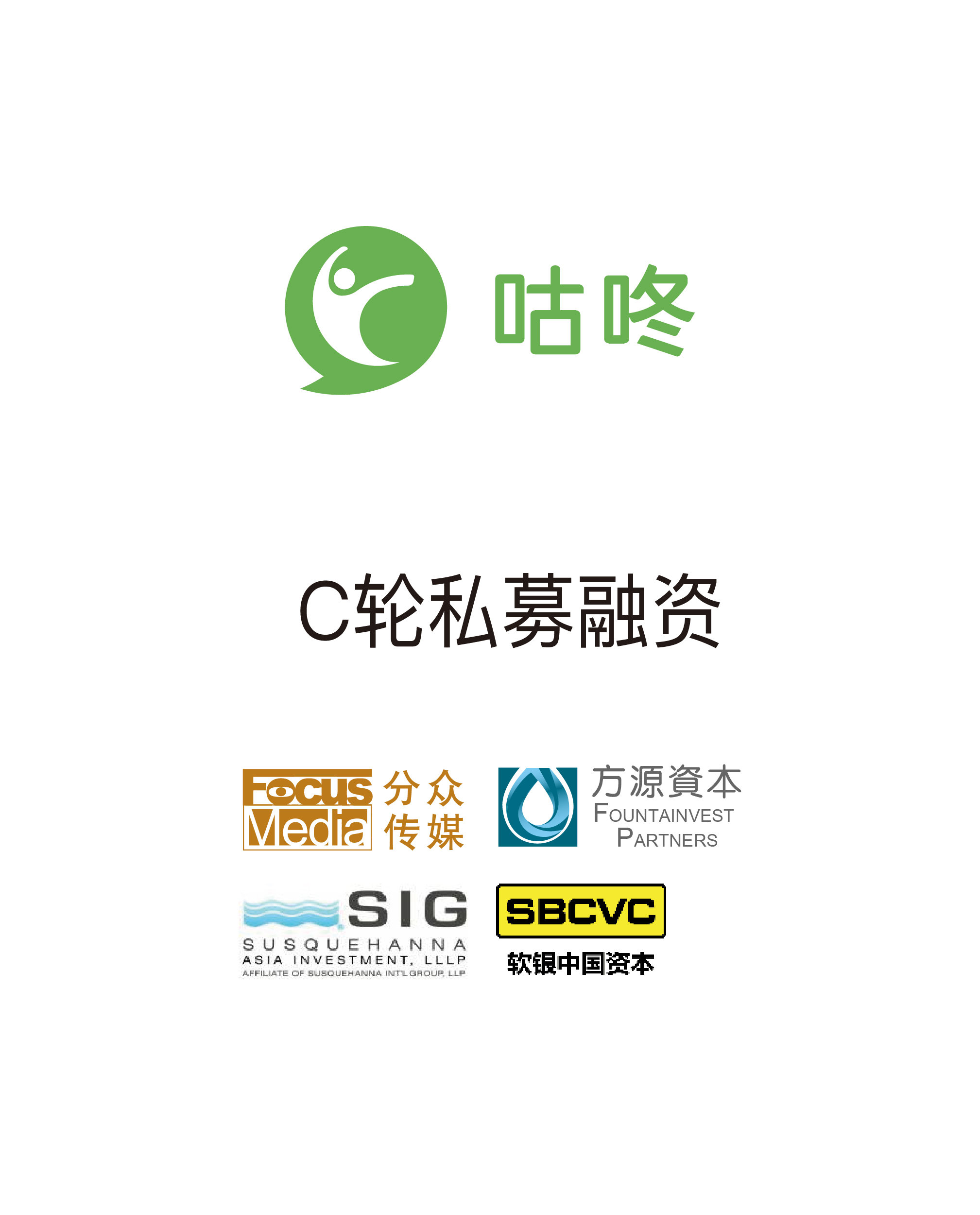 历史生意 - 纽约国际资源-官网