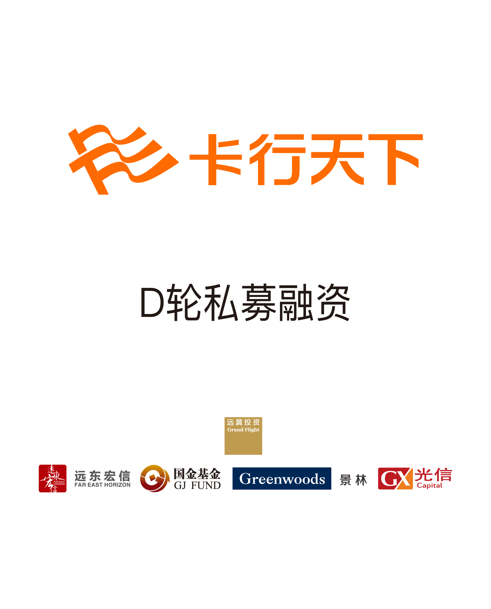 历史生意 - 纽约国际资源-官网