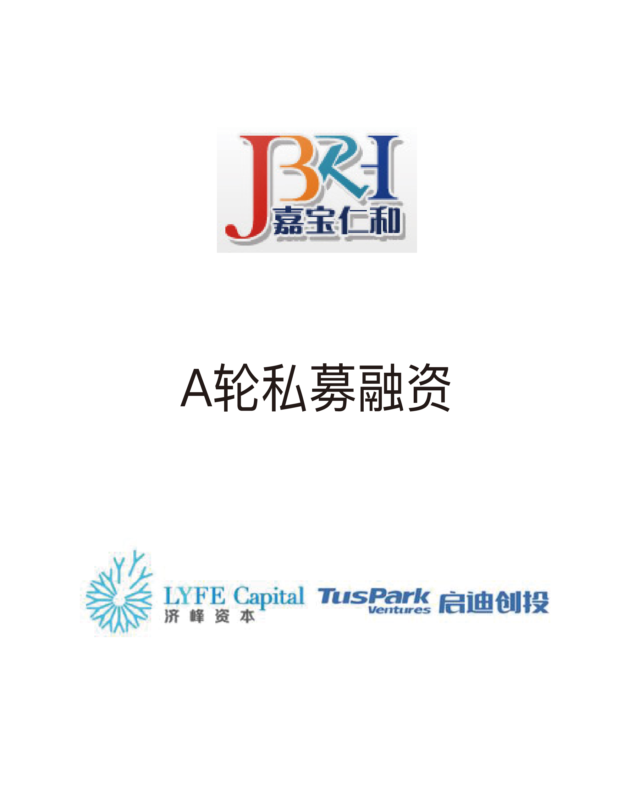 历史生意 - 纽约国际资源-官网