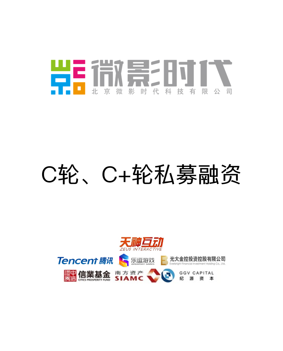 历史生意 - 纽约国际资源-官网