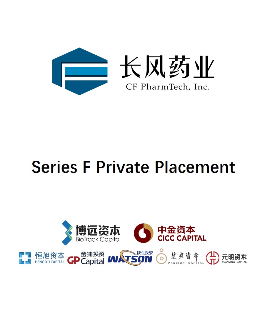 TRANSACTIONS - CEC CAPITAL