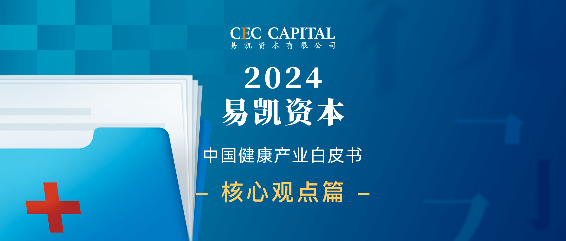 行业视察 - 纽约国际资源-官网