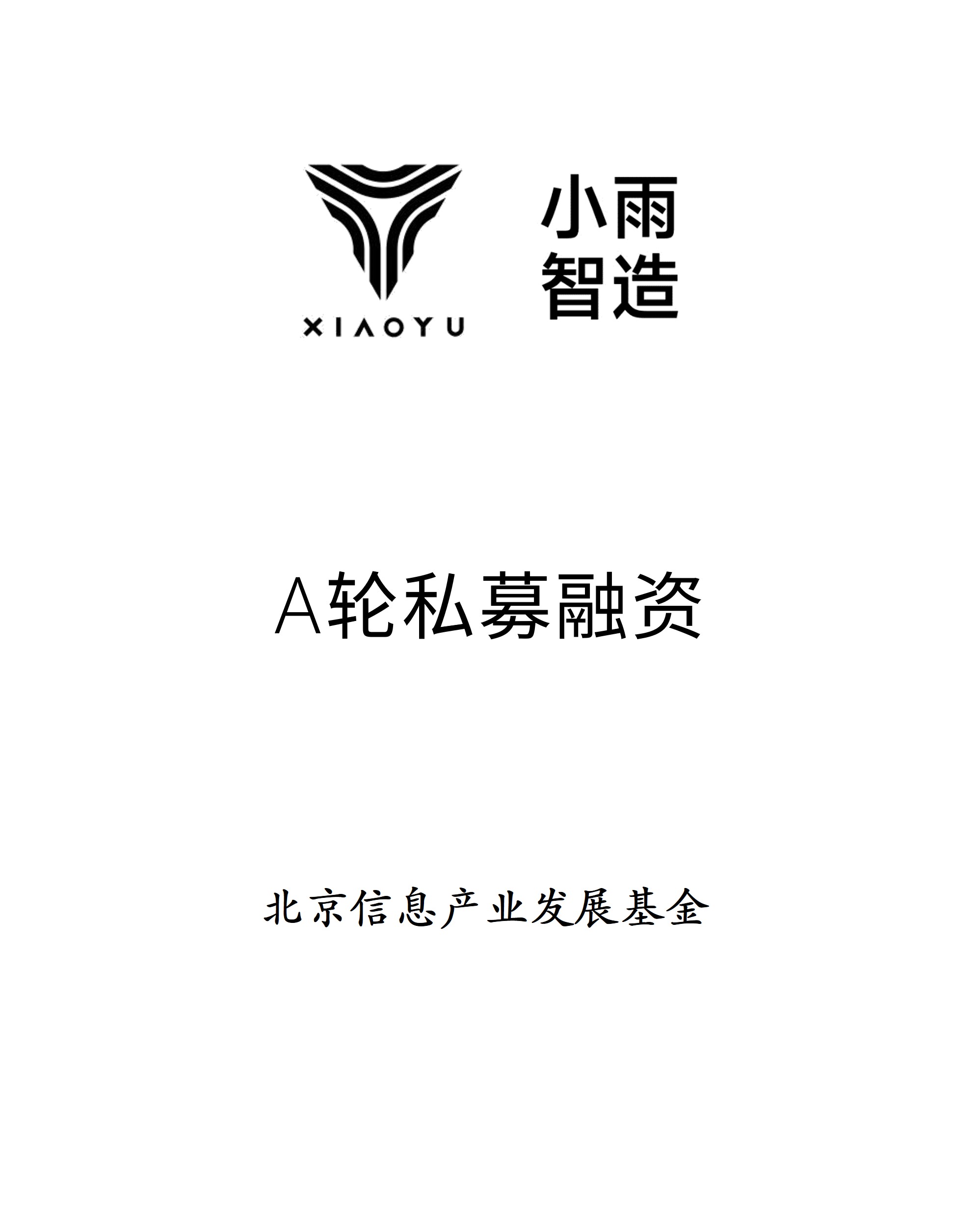 历史生意 - 纽约国际资源-官网