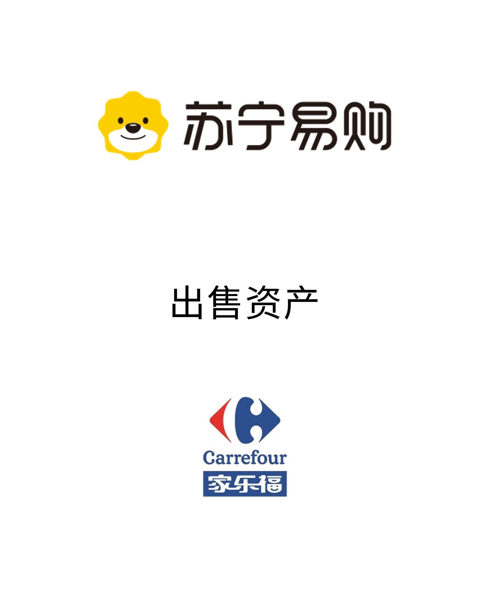 历史生意 - 纽约国际资源-官网